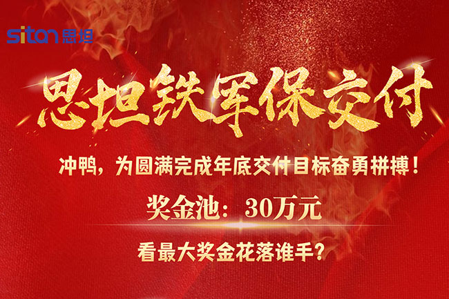 铁军对歌｜同绘奔跑画卷，合谱冲刺篇章